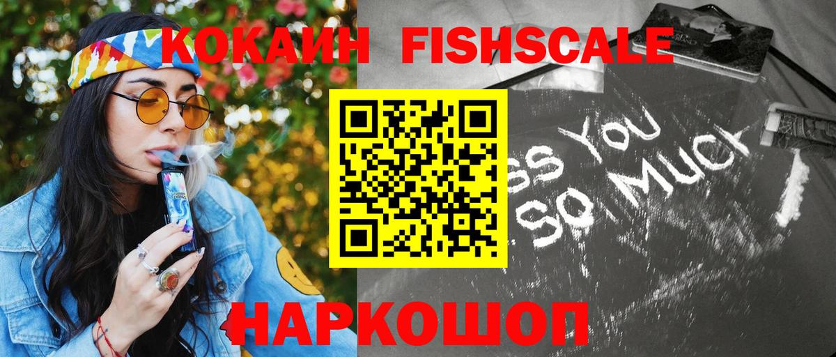Ишимбай  Кокаин 98%  Кокаин Боливия  Вход с VPN 