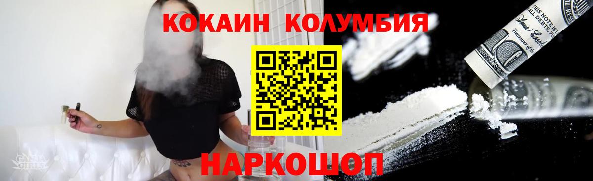 A-PVP СК   Метамфетамин  ЭКСТАЗИ  Меф кристаллы  ГАШИШ  Вход с VPN  Ишимбай  Конопля  КОКАИН  Как найти наркотики? 