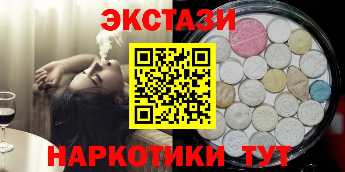 Экстази Philipp Plein  Экстази  Ишимбай  Вход с VPN 