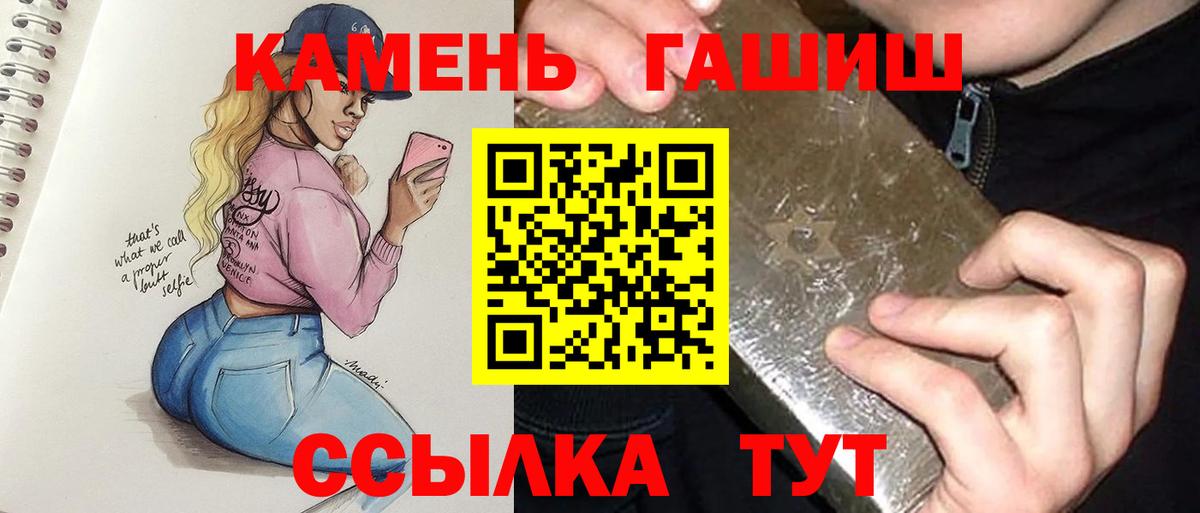 Гашиш ice o lator  Гашиш Изолятор  ГАШ  Ишимбай  Вход с VPN 