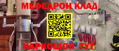 таблы Кумертау