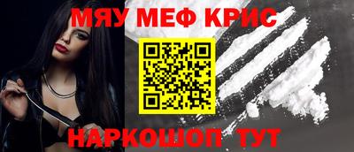 ешки Кунгур