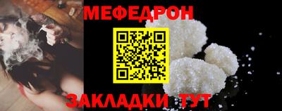 прущая мука Краснознаменск