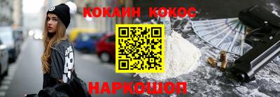прущая мука Краснознаменск