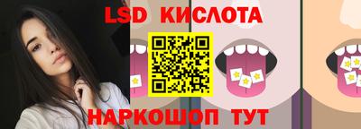 гидропоника Краснодар