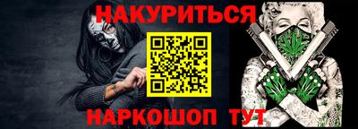 прущая мука Краснознаменск