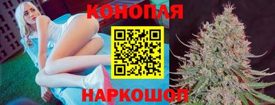 прущая мука Краснознаменск