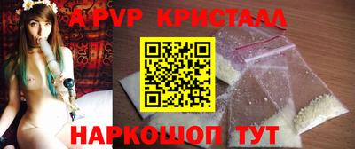 прущая мука Краснознаменск