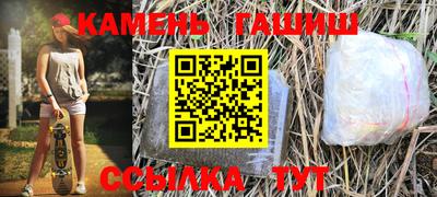 таблы Кумертау