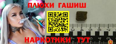 гидропоника Краснодар