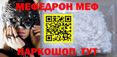 прущая мука Краснознаменск