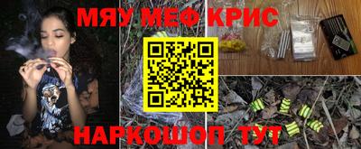 прущая мука Краснознаменск