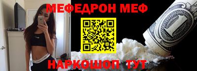 таблы Кумертау