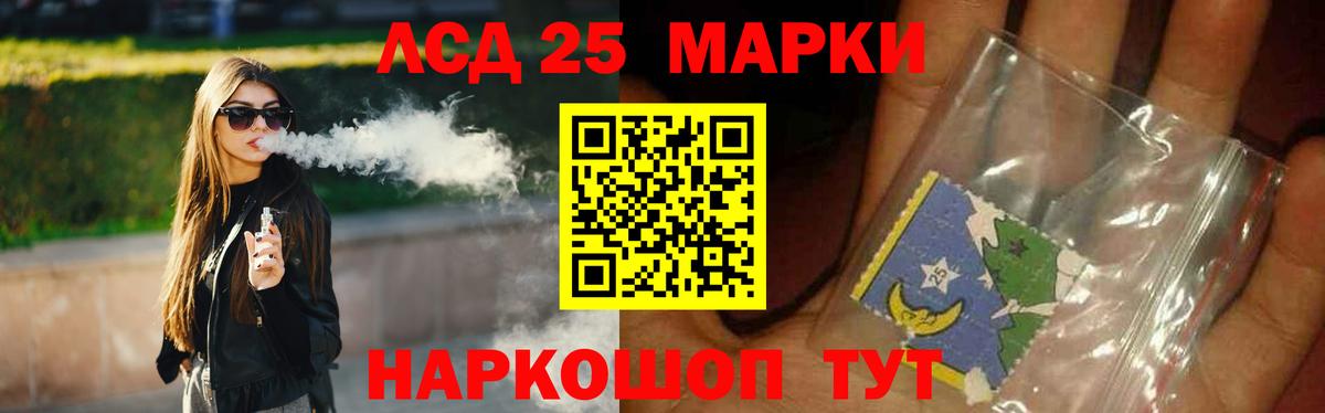 Кокаин Ишимбай