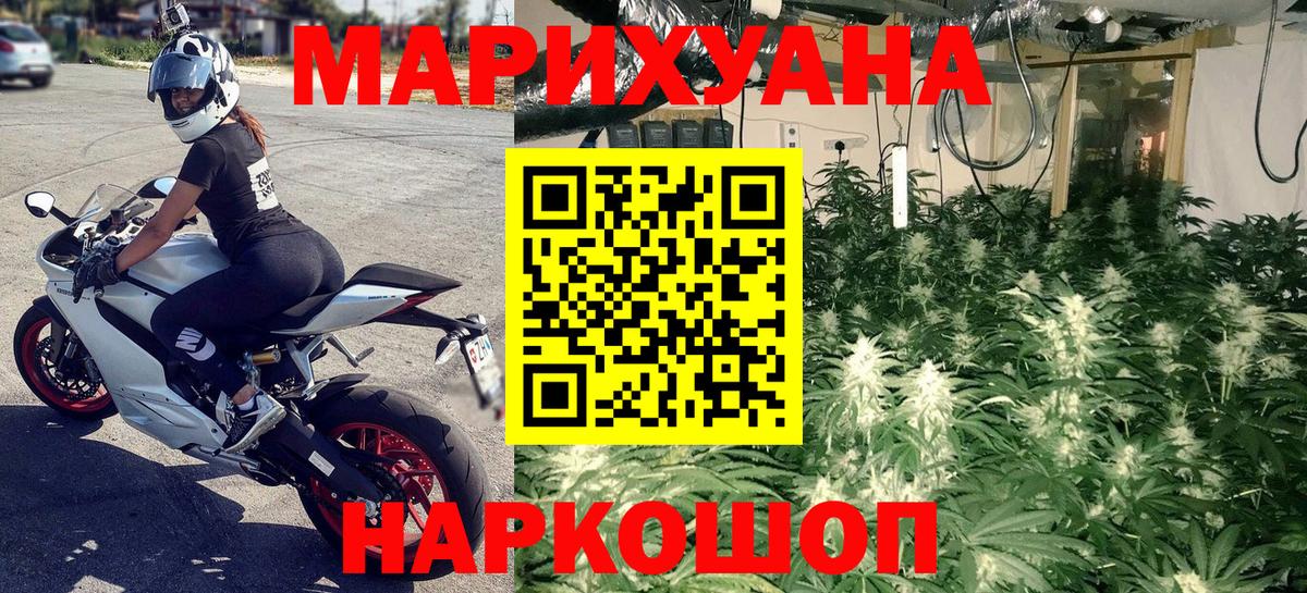 Ишимбай  Конопля THC 21%  Конопля AK-47  Шишки марихуана планчик  Вход с VPN 